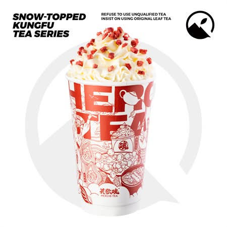 Mountainous White Peach Tea 白桃沁雪